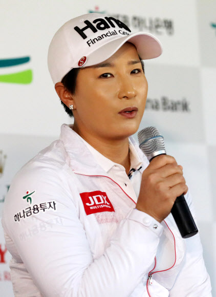 기자회견하는 박세리