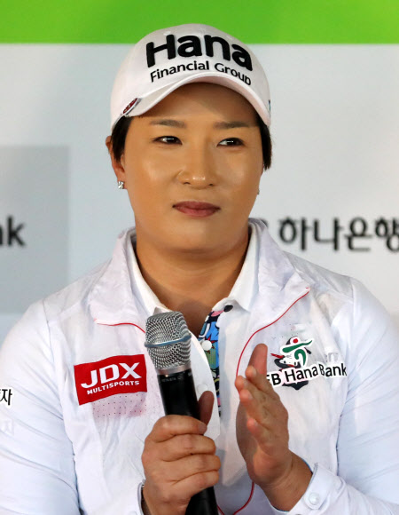 박수치는 박세리