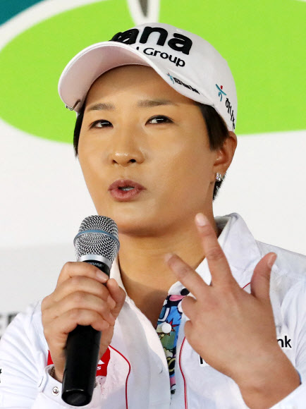 박세리 기자회견