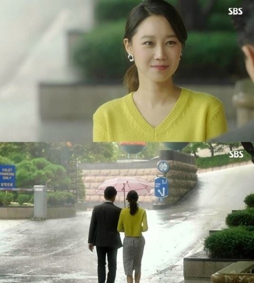 ‘질투의 화신’ 공효진