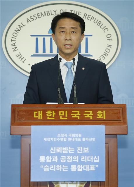 조정식 국회 국토교통위원장 연합뉴스