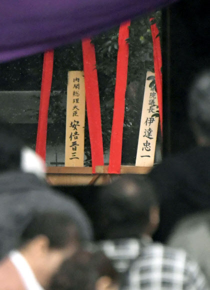 아베 총리가 일본 야스쿠니 신사에 보낸 공물