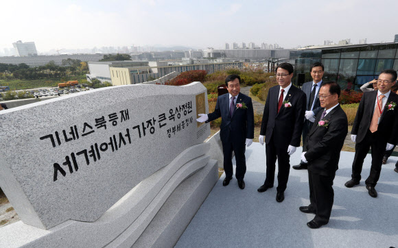 세계 최고 정부세종청사 옥상정원