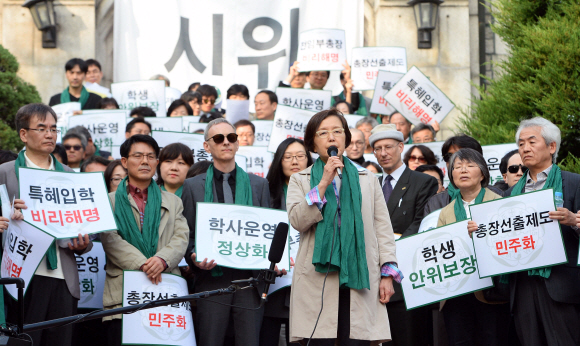 이화여대 교수들 기자회견