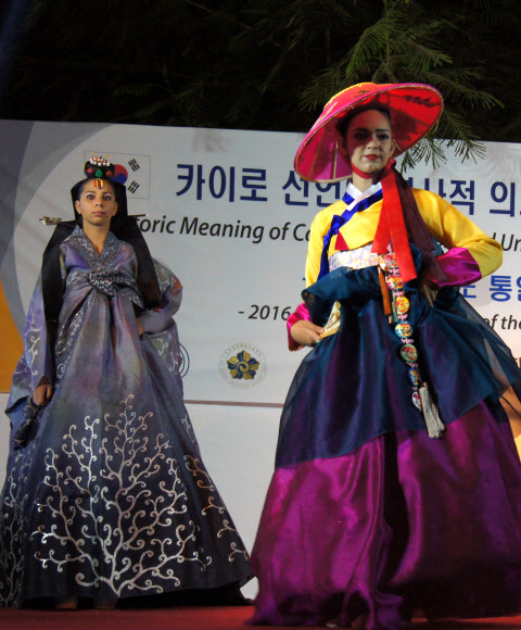 19일(현지시간) 이집트 수도 카이로 외곽 메나하우스 호텔에서 ’2016 한반도 통일 포럼’ 관련 문화 행사의 하나로 한복 패션쇼가 열리고 있다.  연합뉴스