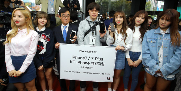 KT 아이폰7 첫 개통
