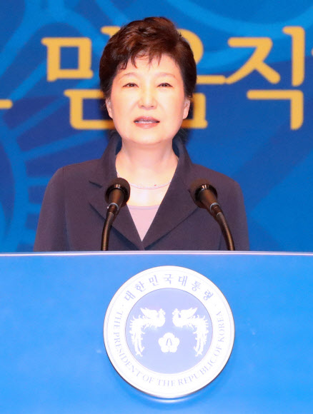 박 대통령, 경찰의 날 기념식 축사
