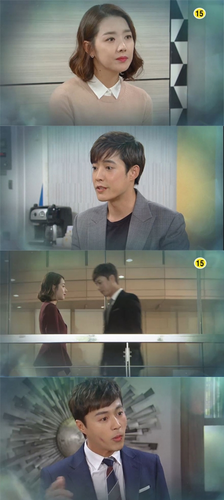 사진=KBS2 ‘여자의 비밀’ 공식 홈페이지