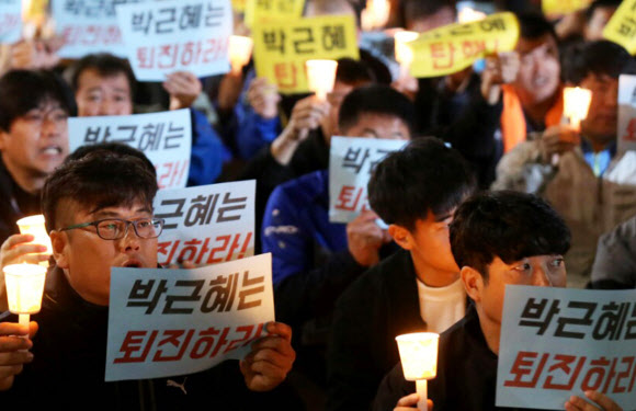 “박근혜 탄핵” 촛불 든 시민들