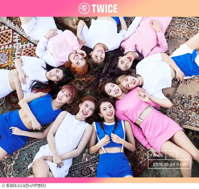 트와이스 킬링파트