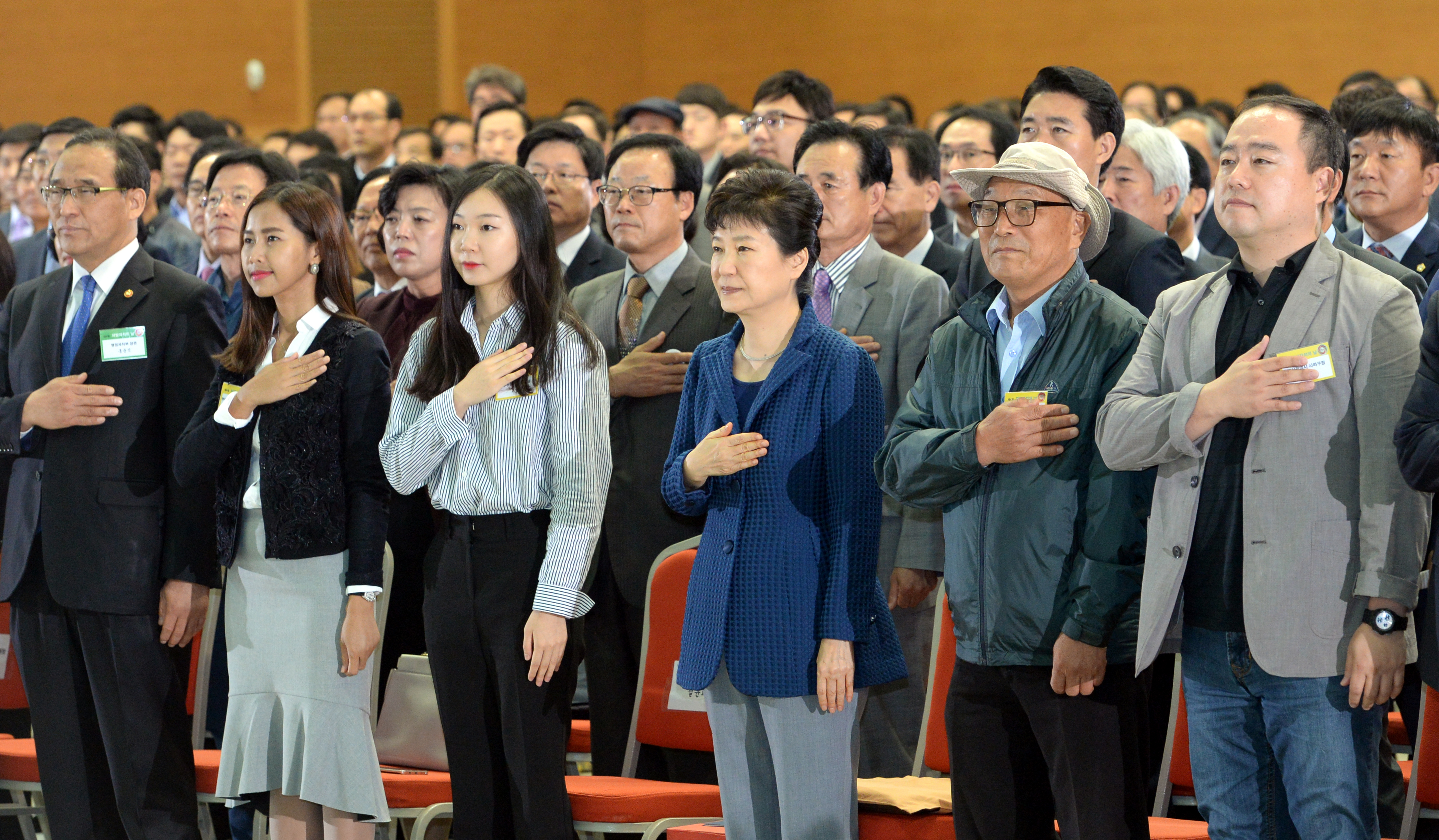 박근혜 대통령, 부산 벡스코에서 국민의례 중