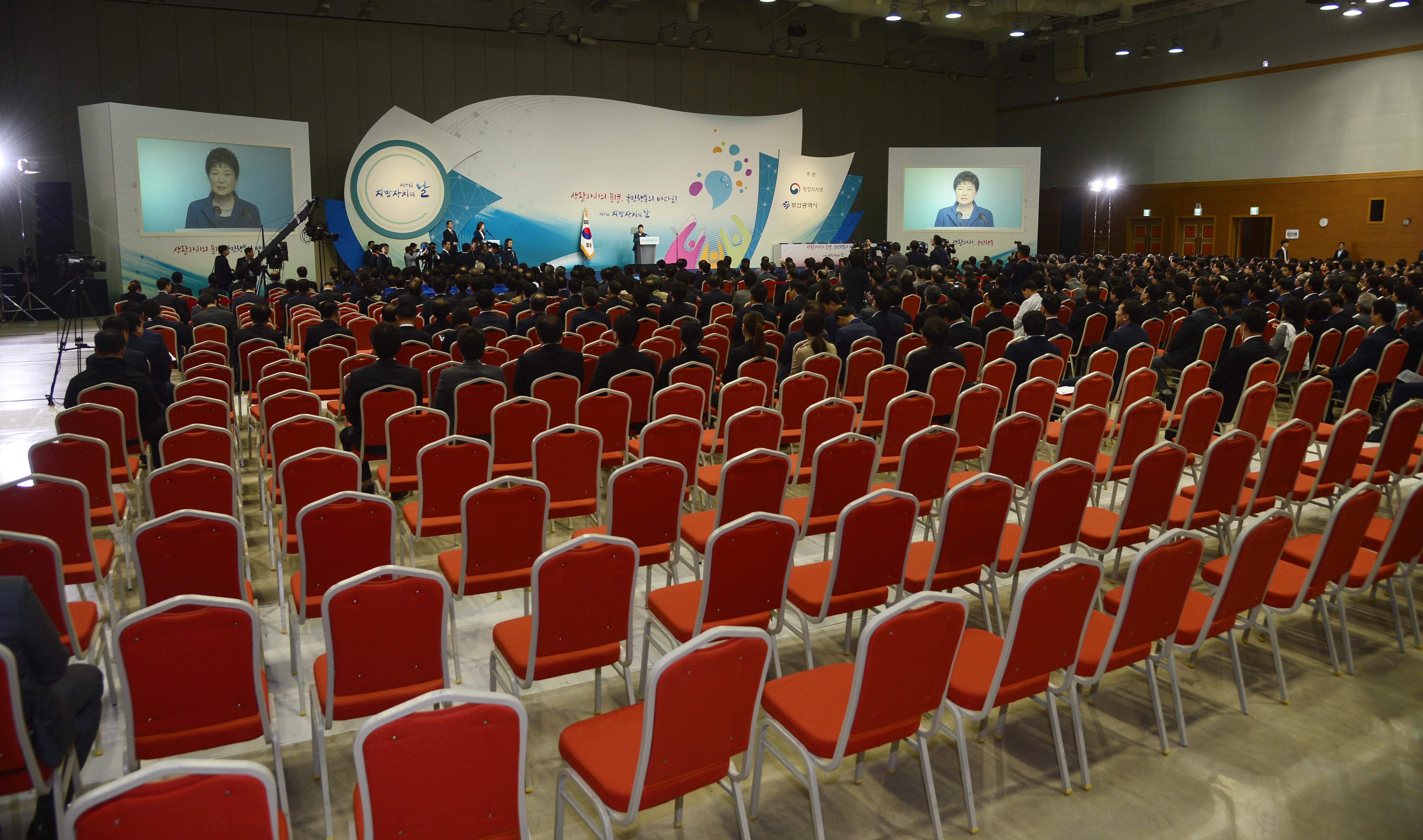 대통령 행사장의 빈자리들