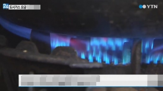 11월부터 도시가스요금 인하 출처=YTN 화면 캡처