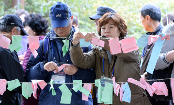 “우리의 소원은 통일”