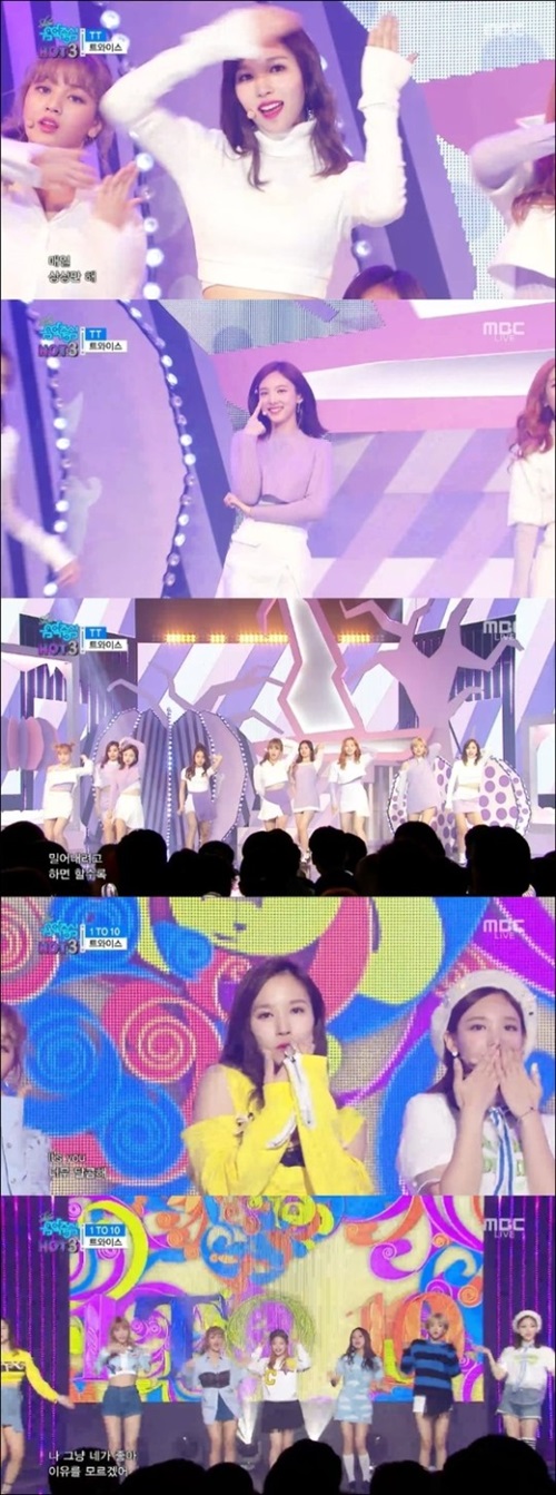 음악중심 트와이스 ‘TT’