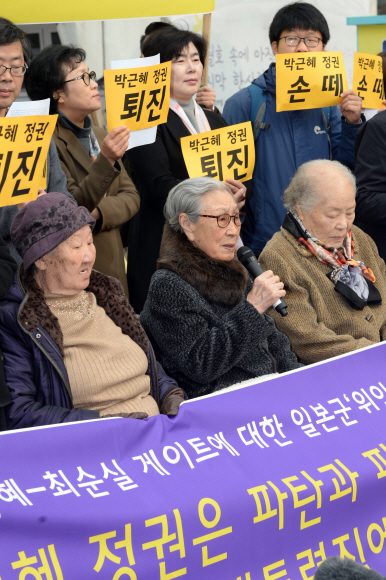 초겨울 추위에 거리 나선 위안부 피해 할머니들