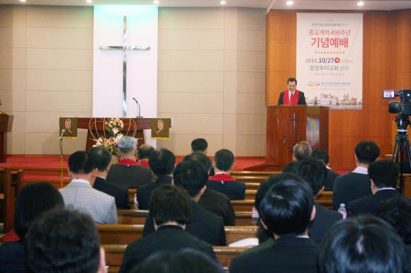 지난달 27일 한국기독교목회자협의회가 서울 중앙루터교회에서 종교개혁 499주년 기념예배를 드리고 있다. 크리스천투데이 제공