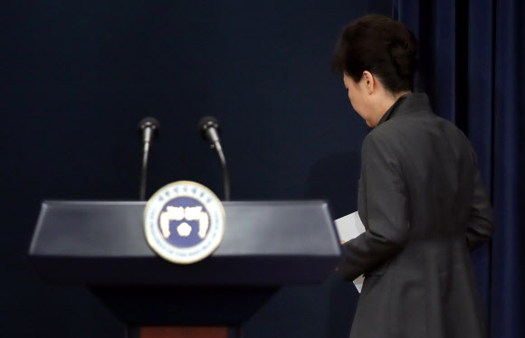 대국민 담화 마친 박 대통령