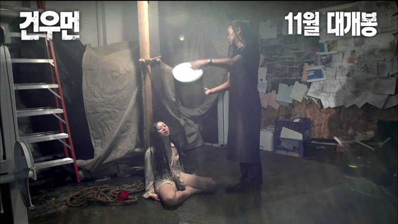 영화 ‘건우먼’ 예고편 캡처