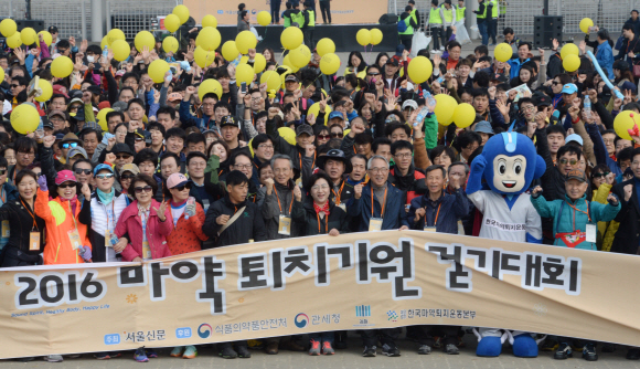 서울신문사 주최로 5일 서울 상암동 월드컵공원에서 열린 2016 제6회 마약퇴치기원 걷기대회에 참가한 사람들이 6.5km 구간을 출발하고 있다.  도준석 기자 pado@seoul.co.kr