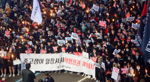 “중고생이 앞장서서 혁명정권 세워내자”