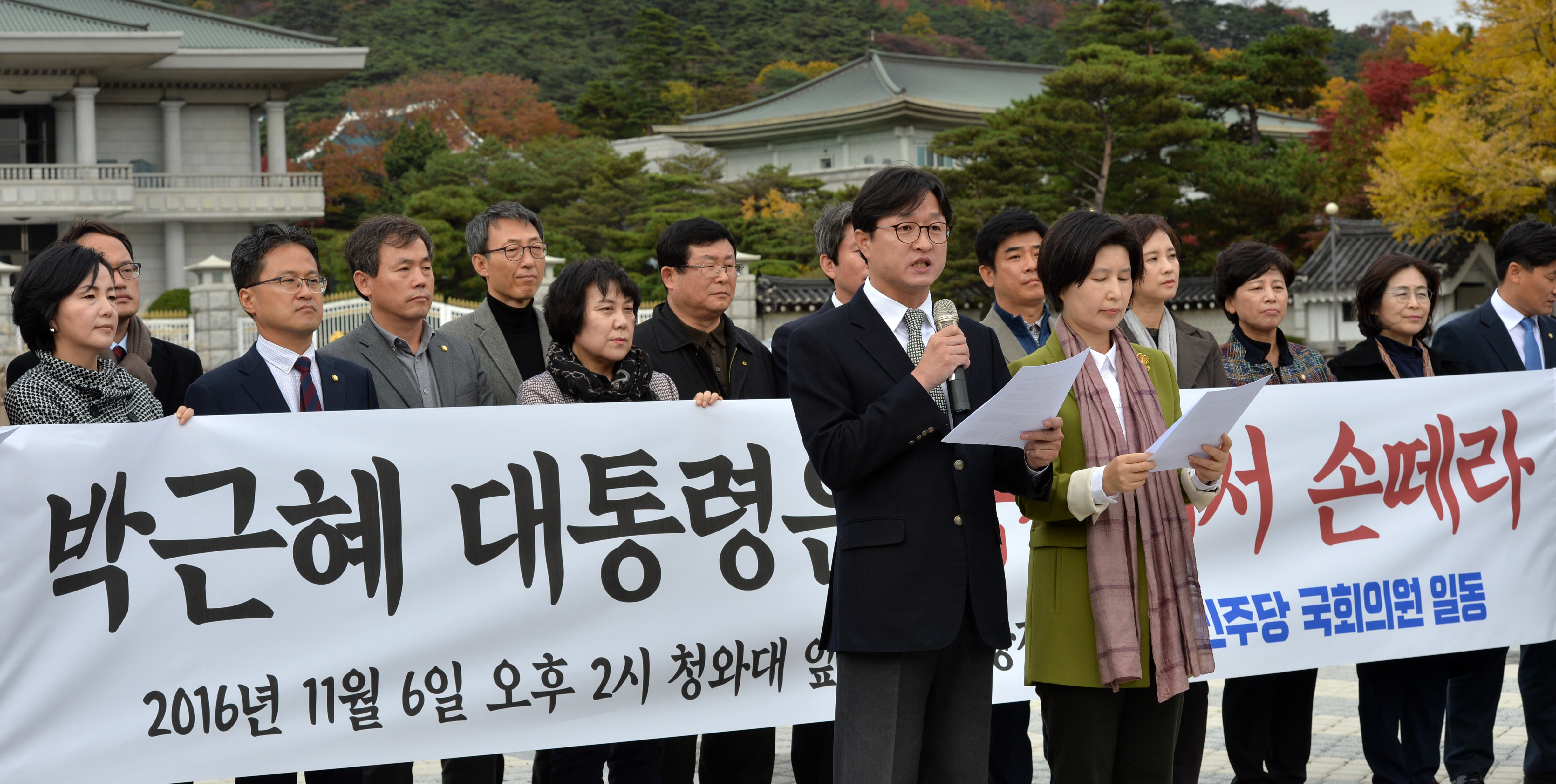 민주당의원들,청와대 앞 기자회견