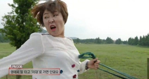 사진=tvN ‘막돼먹은 영애씨 시즌15’ 방송 캡처