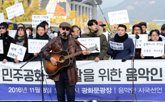 8일 서울 광화문광장에서 열린 ’음악인 2173명 시국선언’에서 음악인들이 노래와 퍼포먼스를 하고 있다. 2016. 11. 8 박윤슬 기자 seul@seoul.co.kr