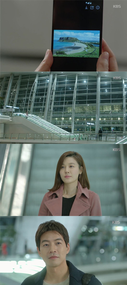 공항가는길 이상윤 김하늘