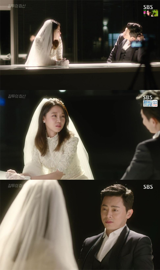 질투의 화신 공효진 조정석