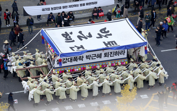 대통령 퇴진 촉구하는 농민들