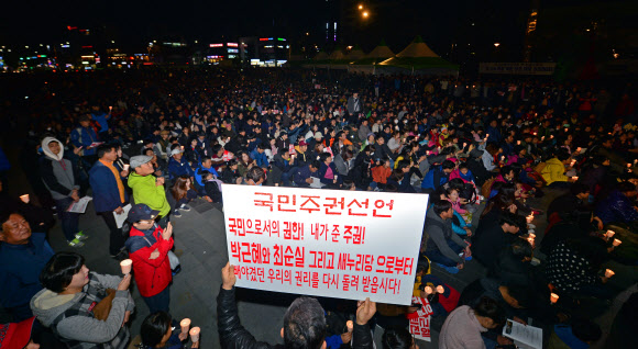 광주 금남로 5·18 민주광장에는 5000여명(주최 측 추산)이 촛불을 들고 동참했다. 광주 연합뉴스