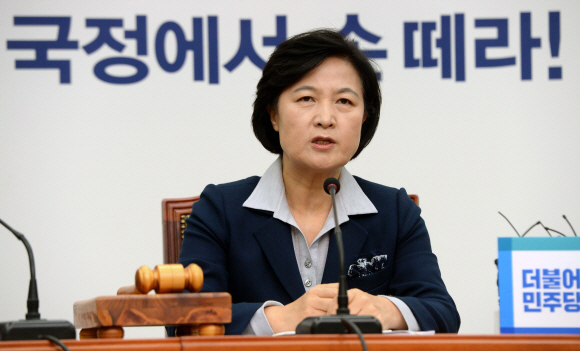 더불어민주당 추미애 대표가 14일 국회에서 열린 최고위원회의에서 발언하고 있다.  이종원 선임기자 jongwon@seoul.co.kr