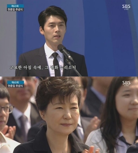박근혜 대통령 ‘길라임’ 가명 사용. 출처=SBS 화면 캡처