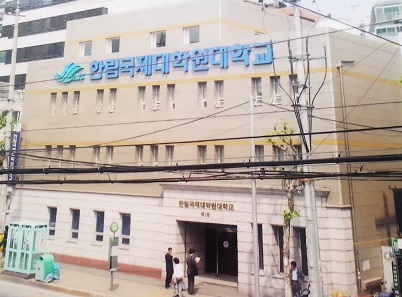 한림국제대학원대학교 관계자에 따르면 지난 2014년 미국 변호사 시험에서 최초의 합격자를 낸 이래 2016년까지 누적 합격자 수가 60여 명(한림미국법학과 및 아카데미 프로그램 수강자 포함)에 이른다.