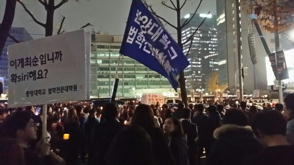 4차 집회에 등장한 패러디