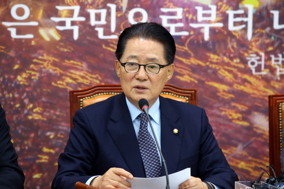 박지원, ”탄핵집중”