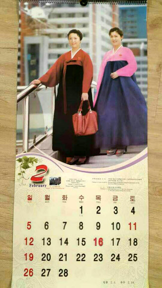 ”내년 북한 달력에 김정은 생일, 여전히 명절로 표기 안 돼”