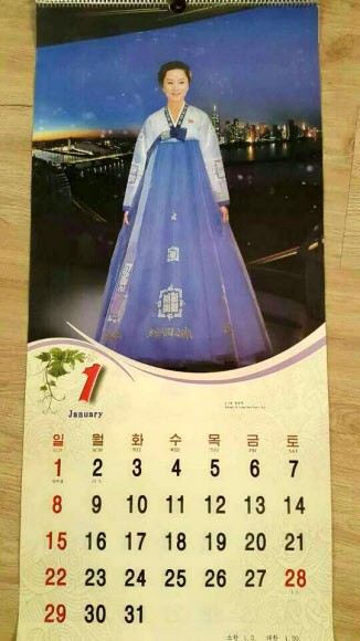 ”내년 북한 달력에 김정은 생일, 여전히 명절로 표기 안 돼”