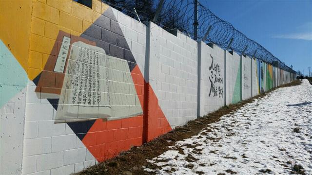 경북 군위군 부계면 동산리 팔공산 정상 비로봉 인근 군부대 담장에 군의 주요 관광지와 특산물이 벽화로 그려져 있다.  삼국유사를 형상화한 벽화.