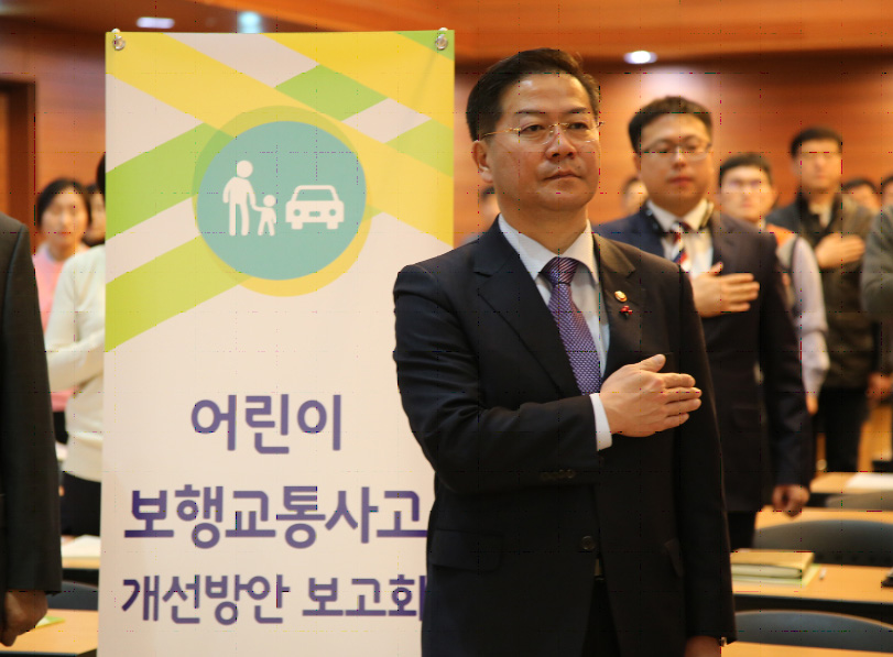 국민권익위주최 어린이 보행 교통사고 개선 대책보고회