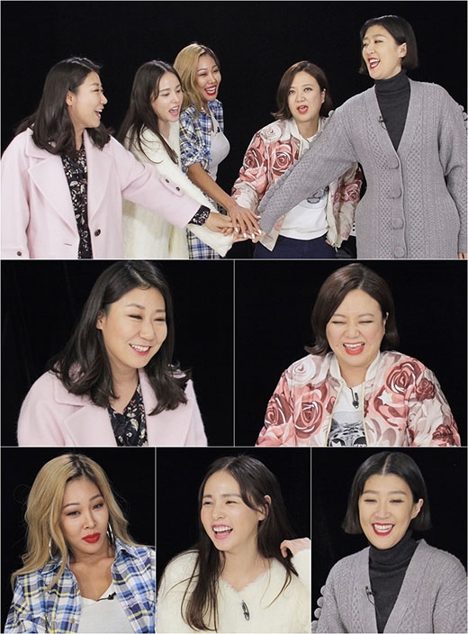 사진제공=KBS2 ‘언니들의 슬램덩크’