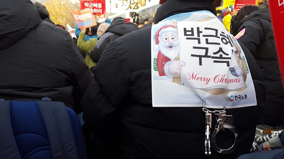 12월 3일 주말 촛불집회 ‘박근혜 구속 수갑’ 등장