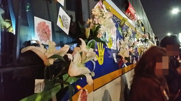 경찰 차벽에 꽃을 달아주는 시민들.