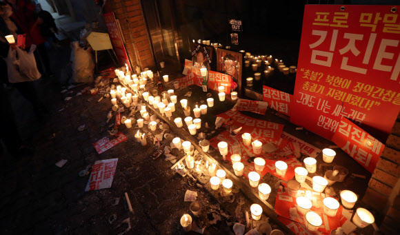 김진태 새누리당 의원 사무실 앞 촛불