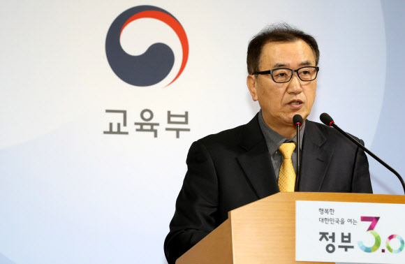 수능 채점결과 발표