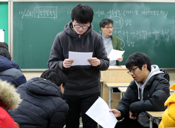 2017학년도 대학수학능력시험 성적표 배부일인 7일 오전 서울 영등포구 여의도고등학교에서 3학년 학생들이 성적표를 확인하고 있다.  연합뉴스
