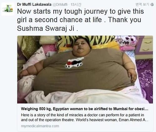 세계 최대 몸무게 이집트 여성, 인도서 비만 치료 받아
