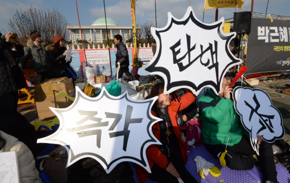 박근혜 대통령의 국회 탄핵안 표결을 앞둔 9일 서울 여의도 국회앞에서 시민나팔부대가 박근혜 대통령 탄핵을 요구하는 피켓을 들고 있다.  도준석 기자 pado@seoul.co.kr