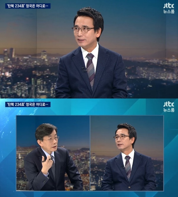 JTBC 캡처